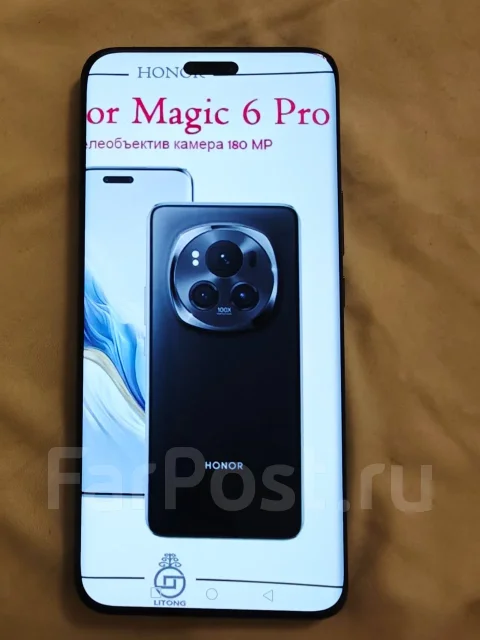 Honor Magic6 Pro. �/�, 256 ��, ������, 5G, Dual-SIM, ������� �������, NFC ����