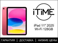 Apple iPad 11. 11 ������, ������ 128 ��. ��� ����� �� ���������� ����