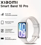 Xiaomi Smart Band 10 Pro. GPS, IP68. ��� ����� �� ������������ ����