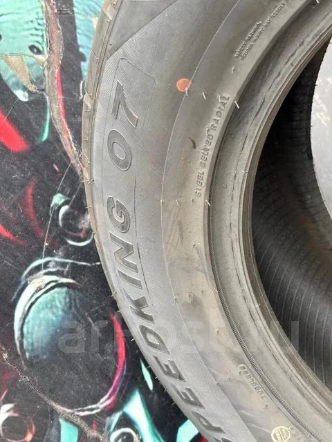 iLink Speedking 07. ������, 2023 ���, ����� ����