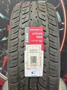 iLink Speedking 07. ������, 2023 ���, ����� ����