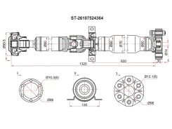 ��� ��������� BMW X5 99-06 SAT ST-26107524364 ST26107524364 ����