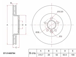���� ��������� (�������) Ford Galaxy 06-15 / S-MAX 06-15 SAT ST-31400764, �������� ST31400764 ����