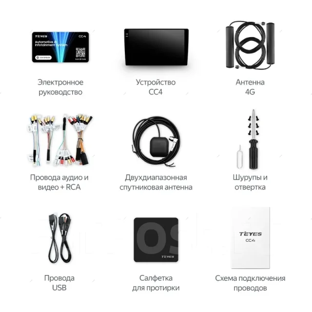 Teyes CC4 ����