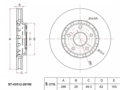 ���� ��������� (�������) Toyota Alphard (H20, H30) 08-23 / Estima 06 SAT ST-43512-28190, �������� ST4351228190 ����