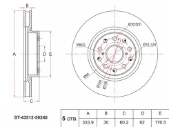 ���� ��������� (�������) Lexus LS 06-17 SAT ST-43512-50240, �������� ST4351250240 ����