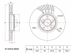 ���� ��������� (�������) Lexus GS 05-20 SAT ST-43516-30020, �������� ST4351630020 ����