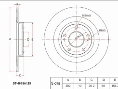 ���� ��������� (�����) Mitsubishi ASX 10- / Outlander 12-22 SAT ST-4615A125, ������ ST4615A125 ����