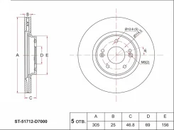 ���� ��������� (�������) Hyundai Sonata 14-17 / Tucson 15 SAT ST-51712-D7000, �������� ST51712D7000 ����