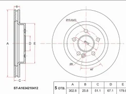 ���� ��������� (�������) Mercedes-Benz M-Class 97-05 SAT ST-A1634210412, �������� STA1634210412 ����