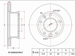 ���� ��������� (�������) Mercedes-Benz Sprinter 95-18 / Sprinter classic RUS 13-20 SAT ST-A9024210912, �������� STA9024210912 ����