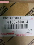 ����� 16100-80014 048Y0000048 �����! ��������! Toyota, 8Nrfts 1610080014 ����