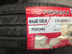 Firemax Magic Tour. ������, 2026 ���, ����� ����