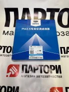 ������ �������� Geely Coolray | Boyue Cool 8022020800 ����