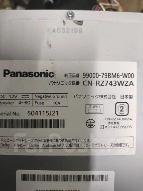 Panasonic CN ����