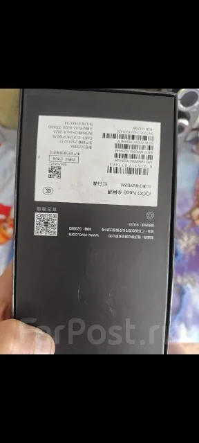 Vivo IQOO Neo 9. �/�, 512 ��, �����, 4G LTE, 5G, ����������, NFC, ������� ������� ����
