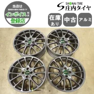 BBS RE-L DS