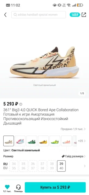 ���������. 39 ����