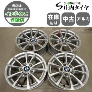 NZ Wheels F-30