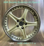 SSR Comp-H