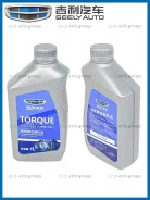 ����� � ������������ Haldex Geely Original 1L. �����������, �������������, 1��. ����