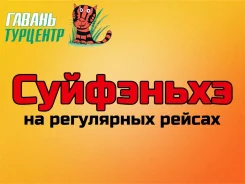 ���������. ������������� ���. ���� � ��������� �� ���������� ������ ����