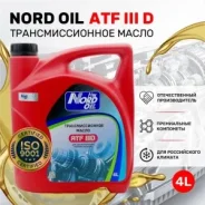 Nord Oil