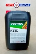 Vectrol