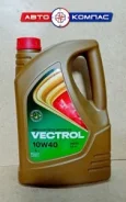 Vectrol