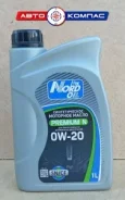 Nord Oil Premium N