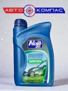 Nord Oil Garden