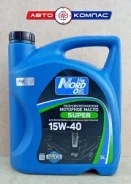Nord Oil Super