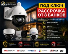 IP-�����������. ����