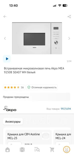 Akpo ����