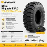 Kingnate