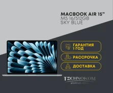 Apple MacBook Air 15. 13", ��� 16 ��, ���� 512���, WiFi: 1, Bluetooth: 1. ��� ����� �� ���������� ����