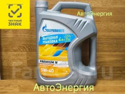 Gazpromneft Premium N. 5W-40, �������������, 5��. ����