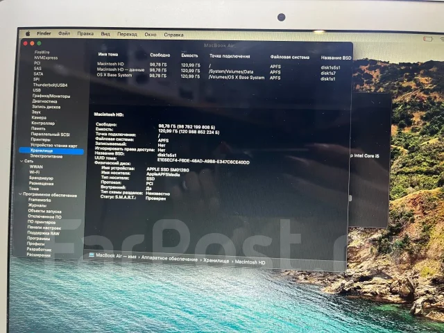 Apple MacBook Air 13 2017 Mid. 13.3", 1,8����, ��� 8 ��, ���� 120���, WiFi: 1, Bluetooth: 1, ����������� �� 4��. ����