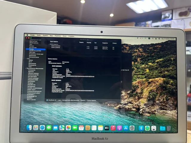 Apple MacBook Air 13 2017 Mid. 13.3", 1,8����, ��� 8 ��, ���� 120���, WiFi: 1, Bluetooth: 1, ����������� �� 4��. ����
