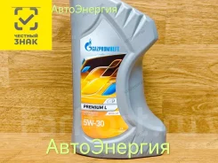 Gazpromneft Premium L. 5W-30, �������������, 1��. ����