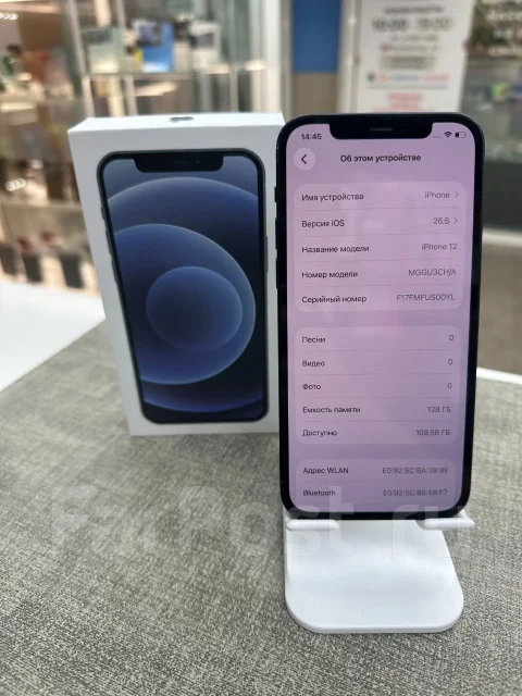 Apple iPhone 12. �/�, 128 ��, �����, ������, 3G, 4G LTE, Dual-SIM, NFC, eSIM, ������� �������, ������������ ������� ����