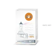 ����� SVS 12-55 ��. H11 ������������ (PGJ19-2) Standard +30% 0200004000 SVS 0200004000 0200004000 ����