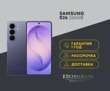 Samsung Galaxy S26. �����, 256 ��, 3G, 4G LTE, Dual-SIM, ����������, NFC, eSIM, ������� �������, 5G. ��� ����� �� ���������� ����