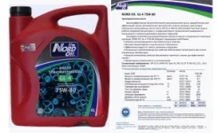 Nord Oil