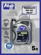 Nord Oil Premium N