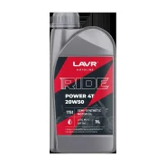 Lavr Moto Ride Snow 4T