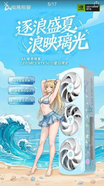 GeForce RTX 5070. ��� ����� �� ���������� ����