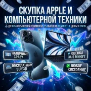 ������ iPhone ����� Apple �� 5 ����� ����