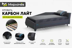������� ������������. (�) 90���, (�) 190��� ����