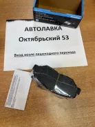 ������� ��������� ����� Honda CR-V RD5/Accord CL 2/4 vti D5128MH ����